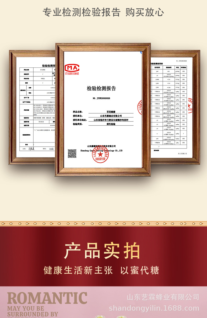 擠壓瓶蜂蜜百花蜜洋槐蜜土蜂蜜便攜小包裝純正天然原蜜高品蜂蜜