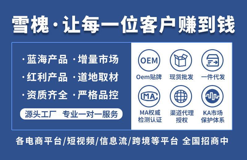 雪槐槐實痔瘡膏內(nèi)外混合斷痔膏痔瘡膏去肉球肛門瘙癢止癢膏槐實膏