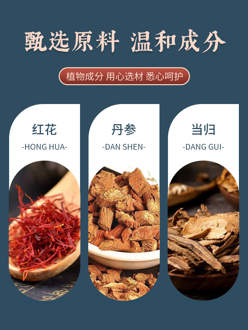 雪槐四肢麻木膏疏通手腳麻木腿麻關(guān)節(jié)筋骨酸軟神經(jīng)舒緩按摩膏批發(fā)