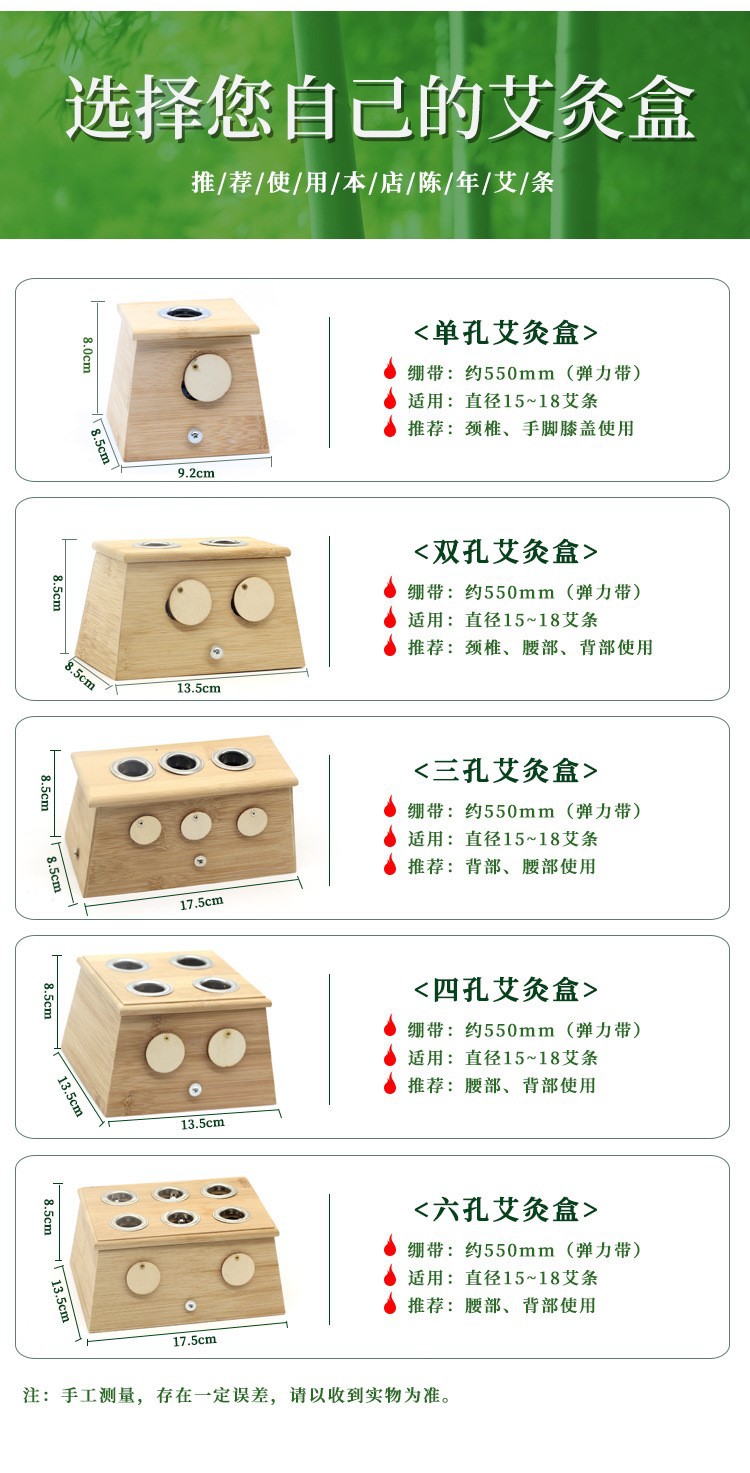 木制控溫艾灸盒加厚單孔家用隨身灸艾灸溫灸儀器廠家新款經絡艾草