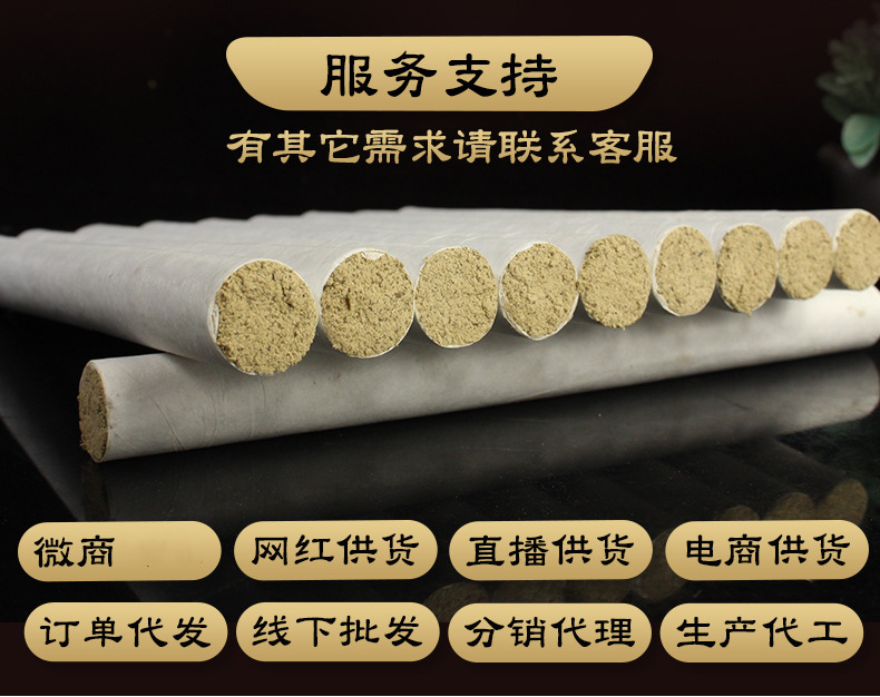 20:1艾絨條艾灸溫灸條艾草條陳年艾條 艾煙清淡散裝批發