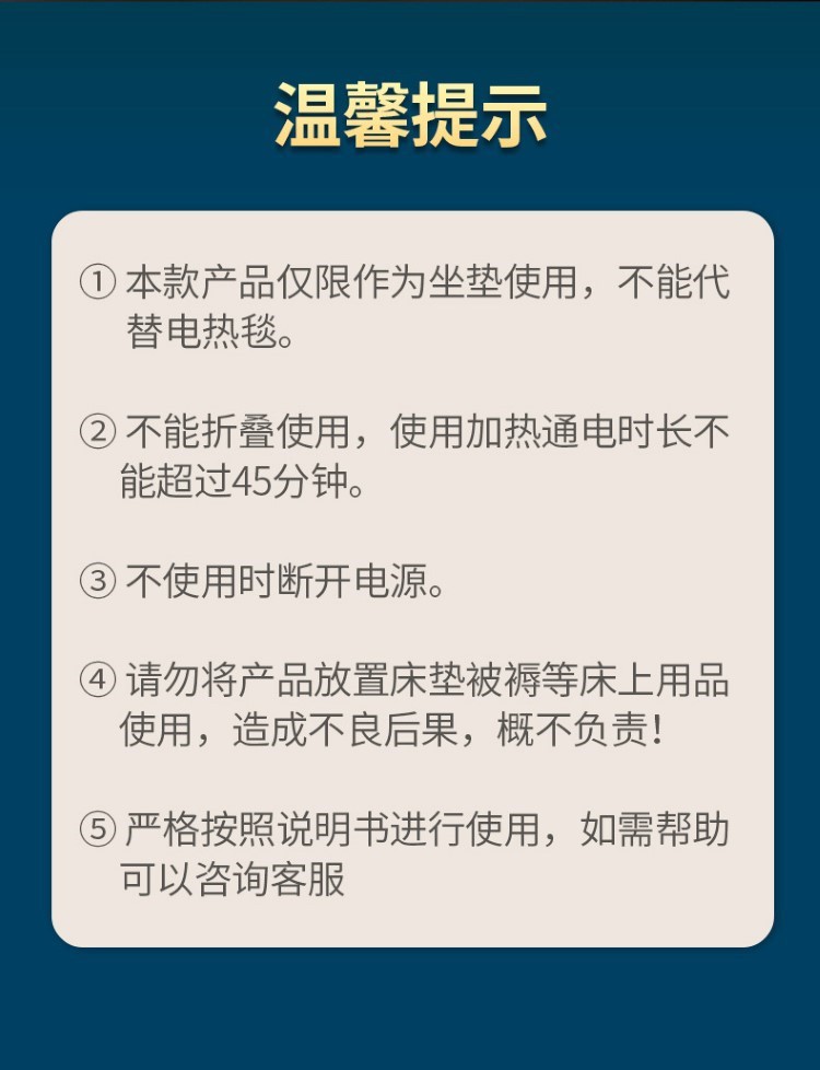 艾立方電加熱坐墊發(fā)熱辦公室艾絨加熱艾灸墊按摩家用