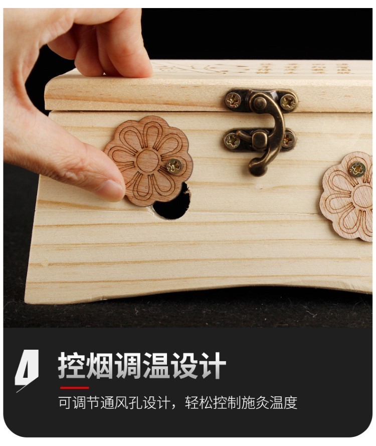 艾灸盒實(shí)木制隨身灸家用腰腹部全身通用隔姜灸器具罐子理療溫灸