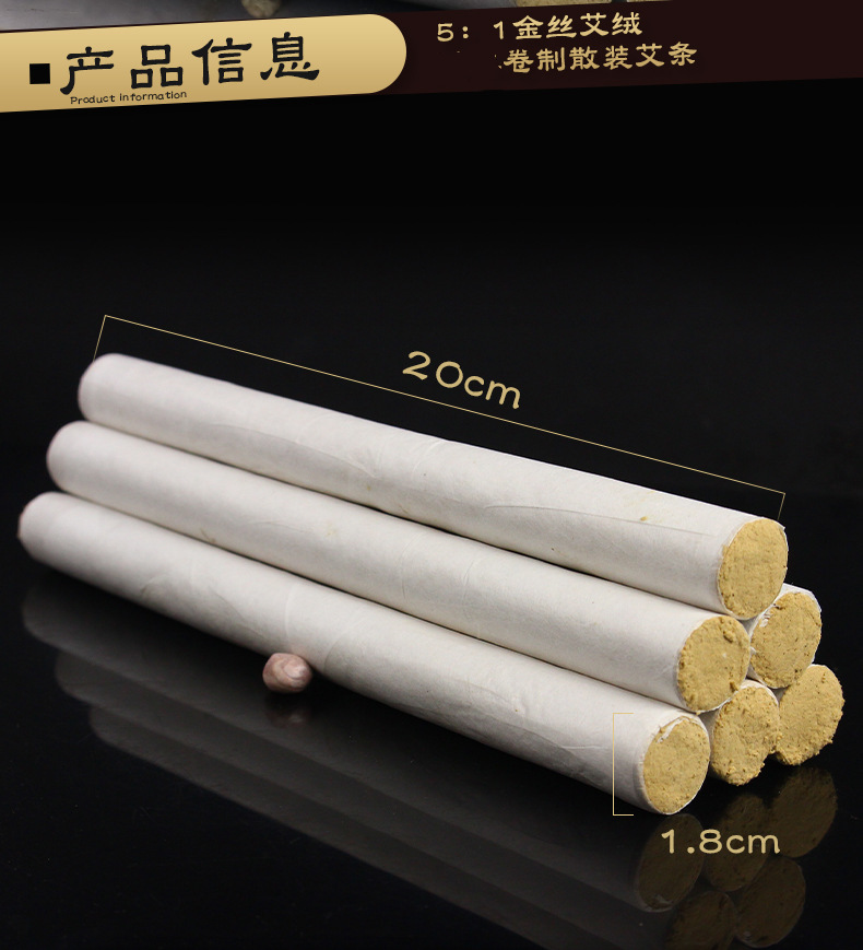 15:1陳艾金絲艾條艾絨艾灸條溫灸條艾草條散裝家用