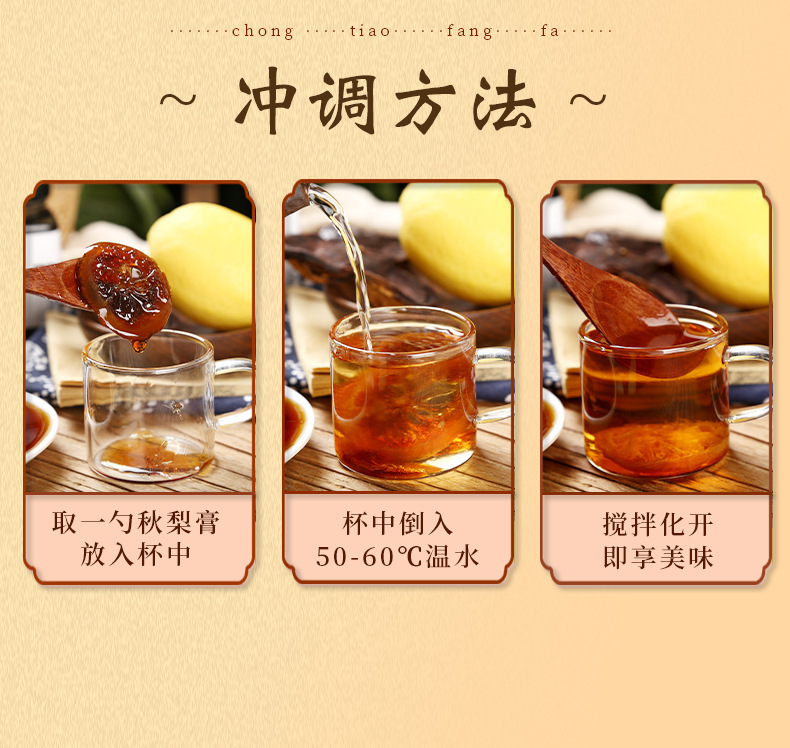 陳皮檸檬膏營養滋補品源頭網紅爆款瓶裝300ml即食熬制陳皮檸檬膏
