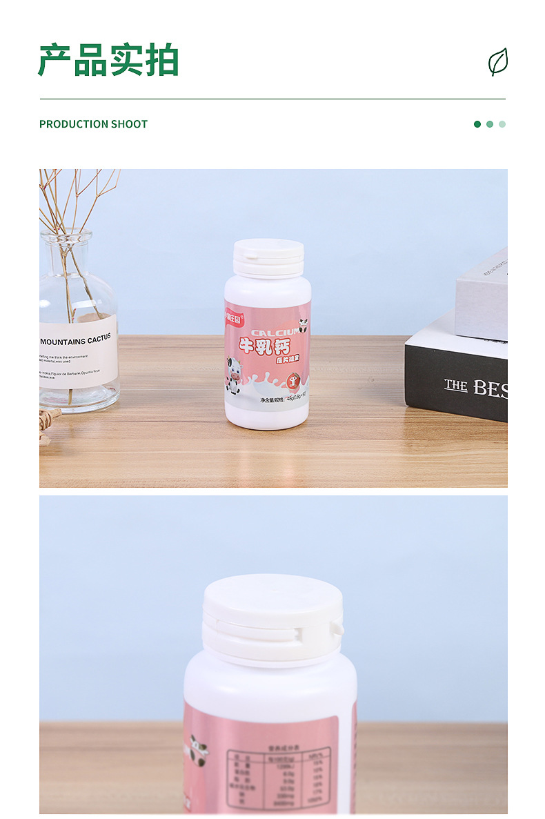 牛初乳兒童鈣片 益生菌兒童青少年咀嚼鈣片 休閑成人補鈣含片代發(fā)