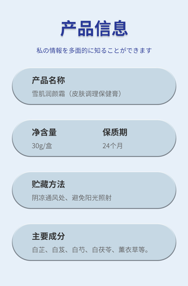 安井川雪肌潤顏霜大腿內(nèi)側(cè)脖子臉腋下胳膊肘淡化祛黑素色沉淀乳膏