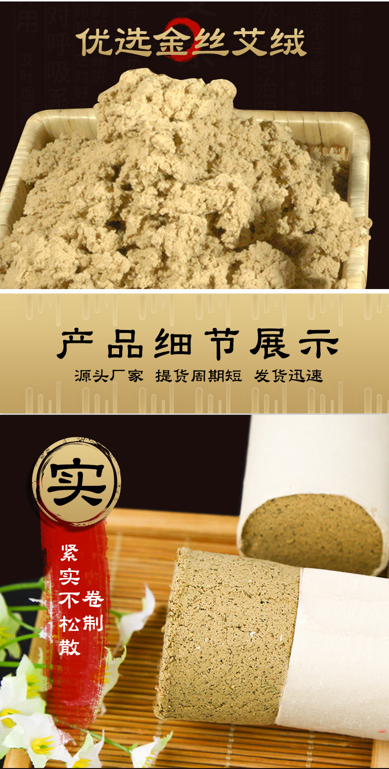 20:1艾絨條艾灸溫灸條艾草條陳年艾條 艾煙清淡散裝批發