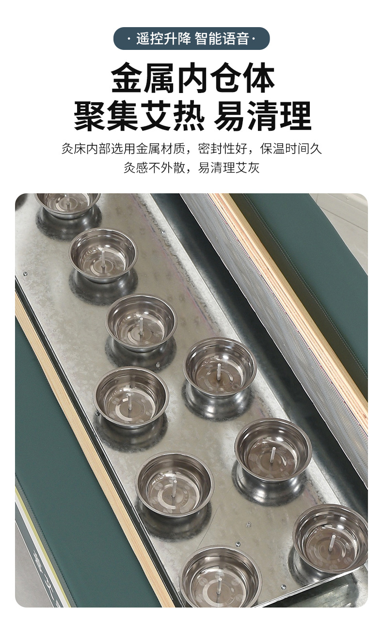 艾灸床三元催化無煙自動點火全身旋轉(zhuǎn)升降語音播報智能升級版坐灸