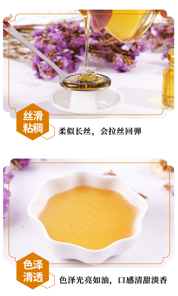 生日婚慶回禮28g小瓶盒裝喜蜜蜂蜜結(jié)婚小禮品百花蜜正品喜禮