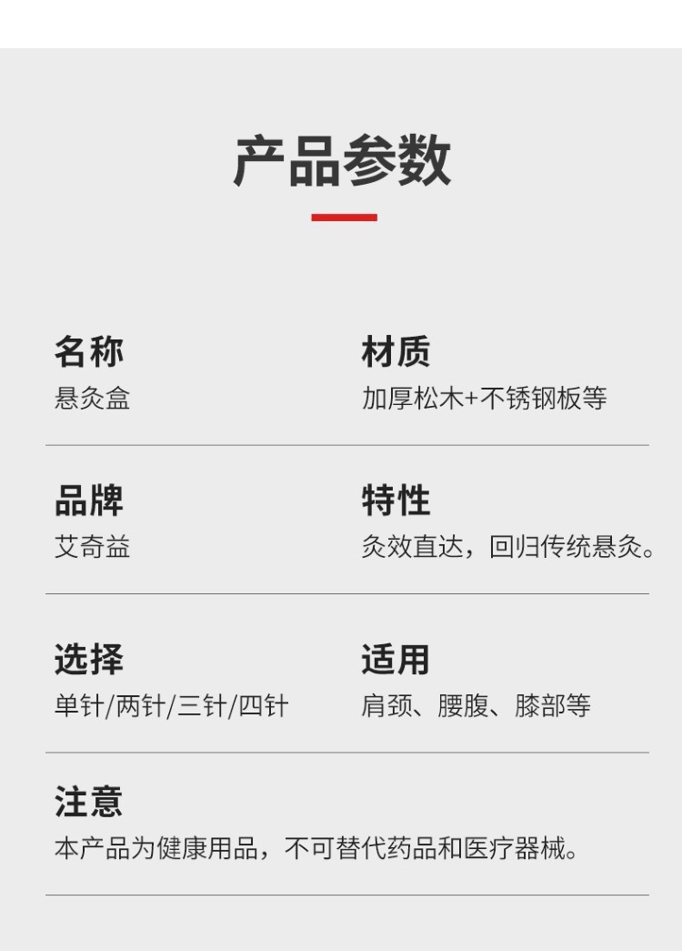 艾灸盒實(shí)木制隨身灸家用腰腹部全身通用隔姜灸器具罐子理療溫灸