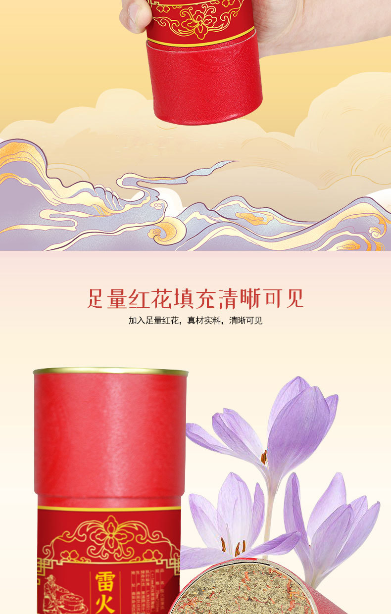 紅花雷火灸純艾葉艾絨條艾絨柱7cm艾條加粗正品艾灸棒熏棒溫灸
