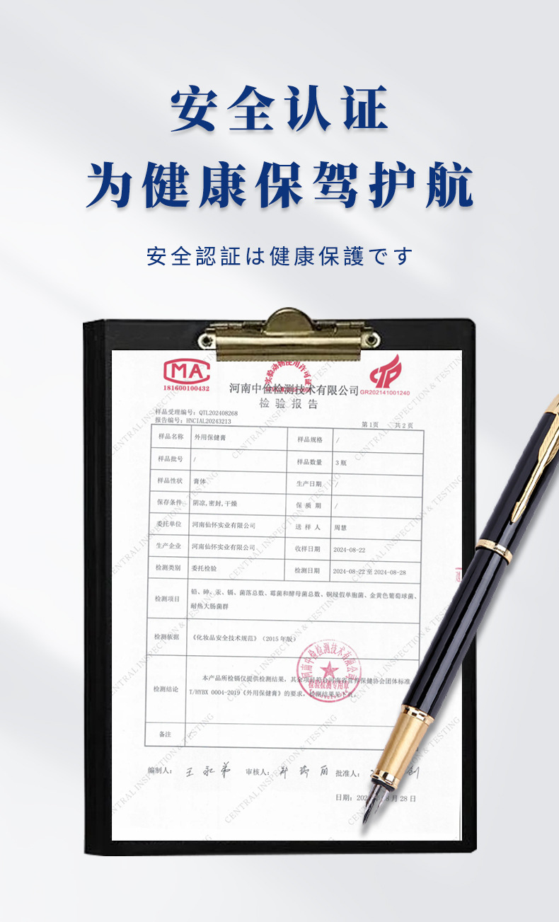安井川雞繭尤膏手腳老繭腳墊死皮肉刺跖疣雞眼膏足部護(hù)理膏瘊疣膏