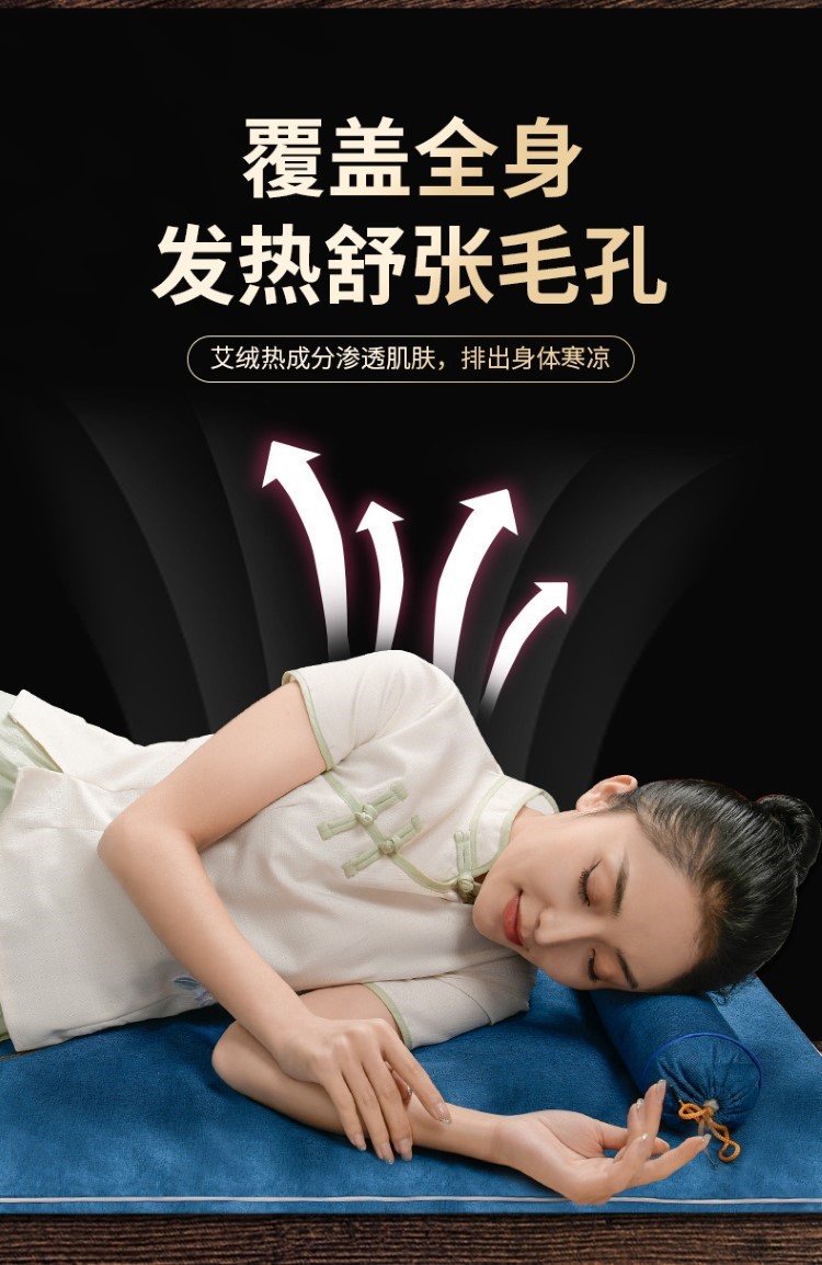 電加熱艾灸毯艾絨床墊艾草褥子熱敷艾灸毯家用艾絨毯廠家批發溫灸