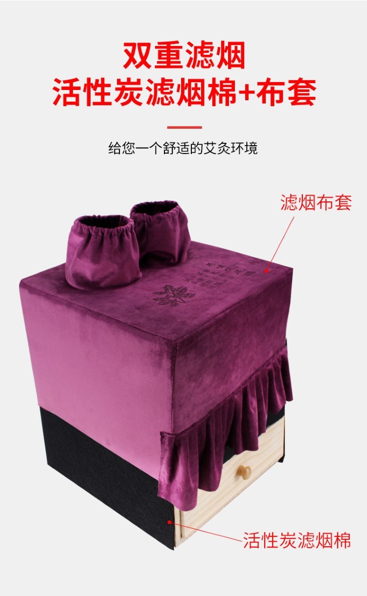 家用濾煙艾灸盒足療器艾灸熏蒸儀器熏腳底木制足灸箱養(yǎng)生館