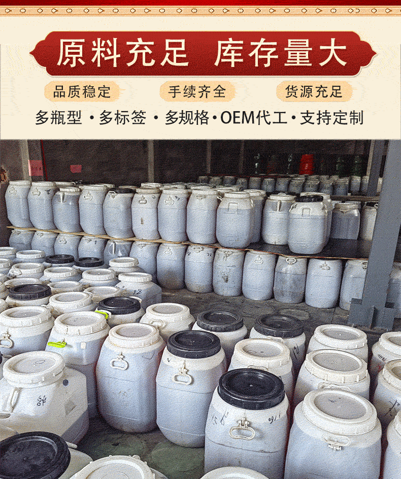 蜂蜜百花蜜洋槐蜜棗花蜜土蜂蜜荊條蜜山花蜜椴樹蜜農家自產高活性