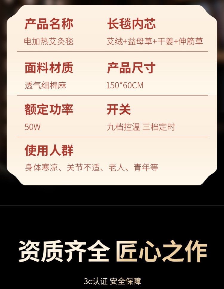 電加熱艾灸毯艾絨床墊艾草褥子熱敷艾灸毯家用艾絨毯廠家批發溫灸