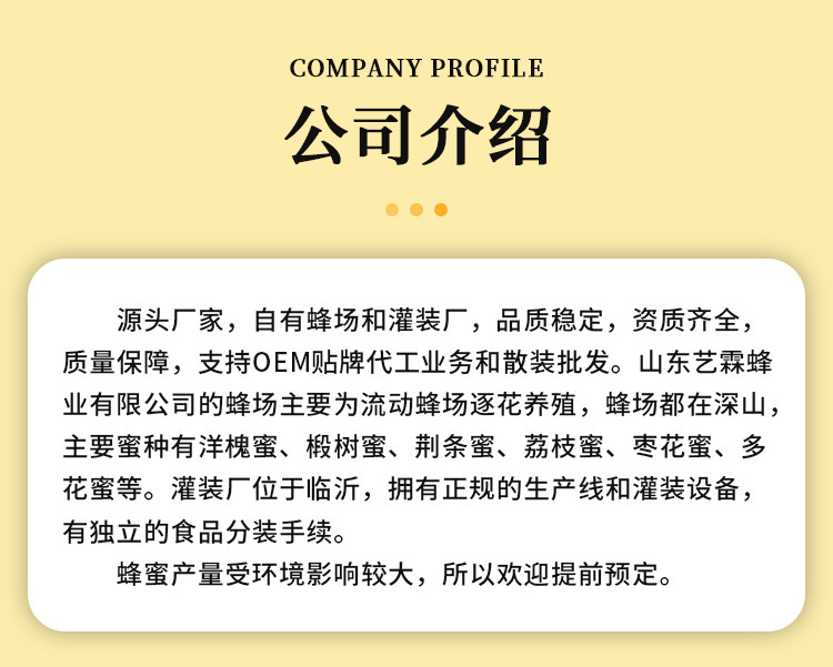 生日婚慶回禮28g小瓶盒裝喜蜜蜂蜜結(jié)婚小禮品百花蜜正品喜禮
