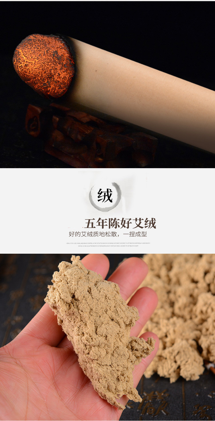 雷火灸艾條大正品加粗陳艾粗3cm特大號艾灸條家用身體好陳艾草