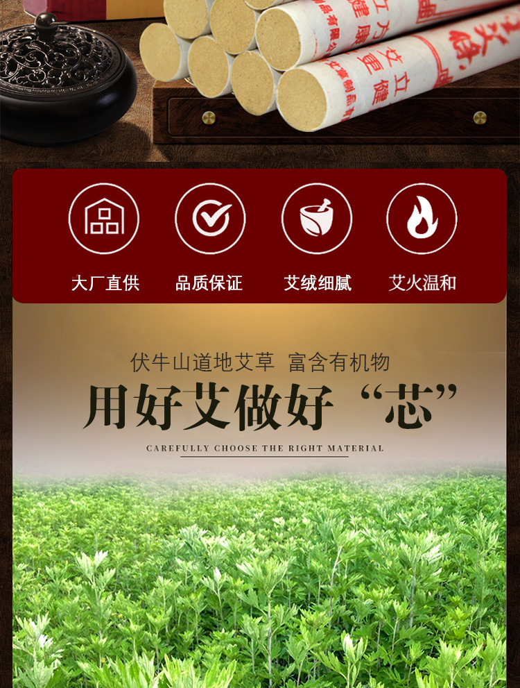 艾立方金艾條五年陳艾草廠家批發陳艾絨艾灸條非蘄艾艾段艾條保健