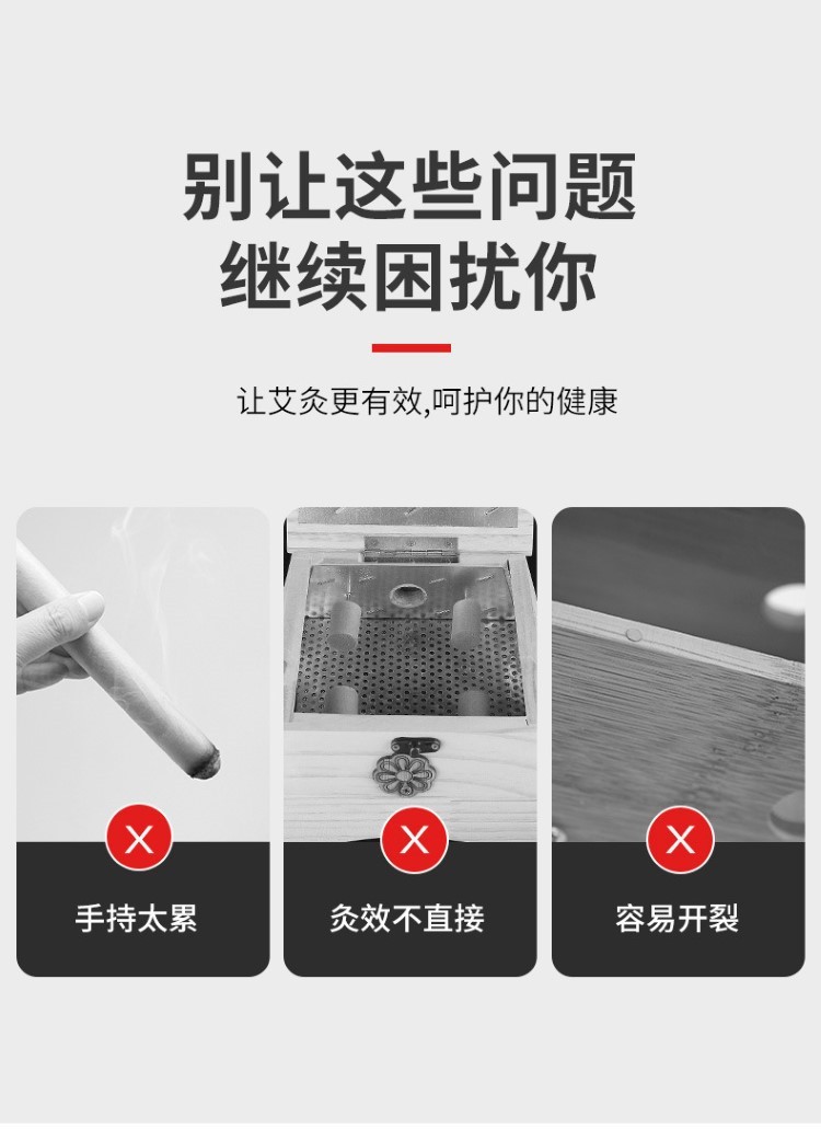 艾灸盒實(shí)木制隨身灸家用腰腹部全身通用隔姜灸器具罐子理療溫灸