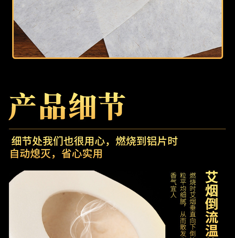 艾草艾絨貼艾灸貼64粒盒裝家用陳艾艾灸條隨身排排灸含底座批發(fā)