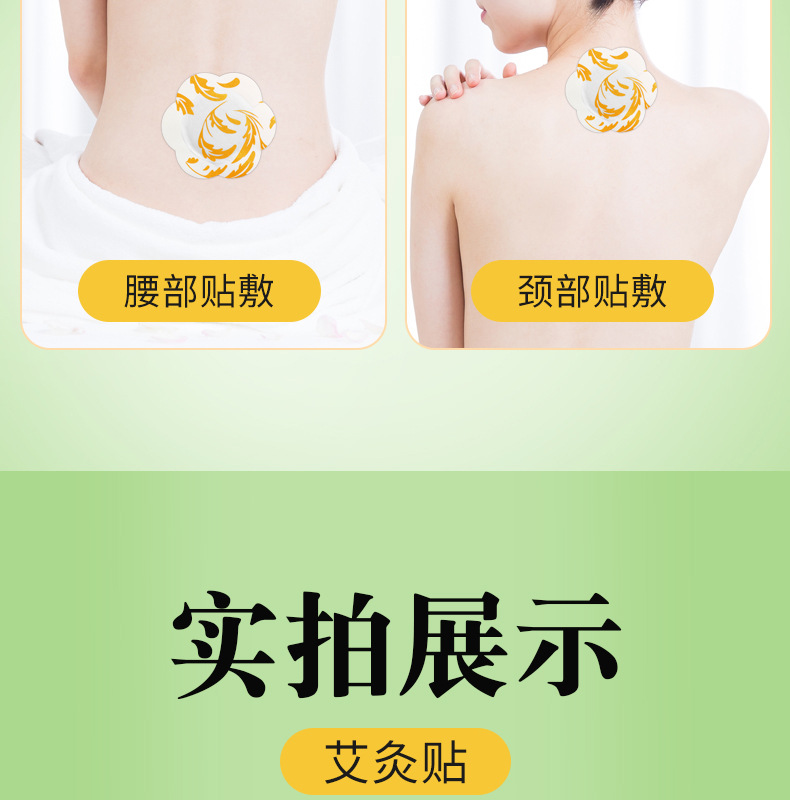 艾艾灸發(fā)熱貼 精油熱敷暖貼身體多部位用廠家批發(fā) 發(fā)熱艾灸貼艾貼