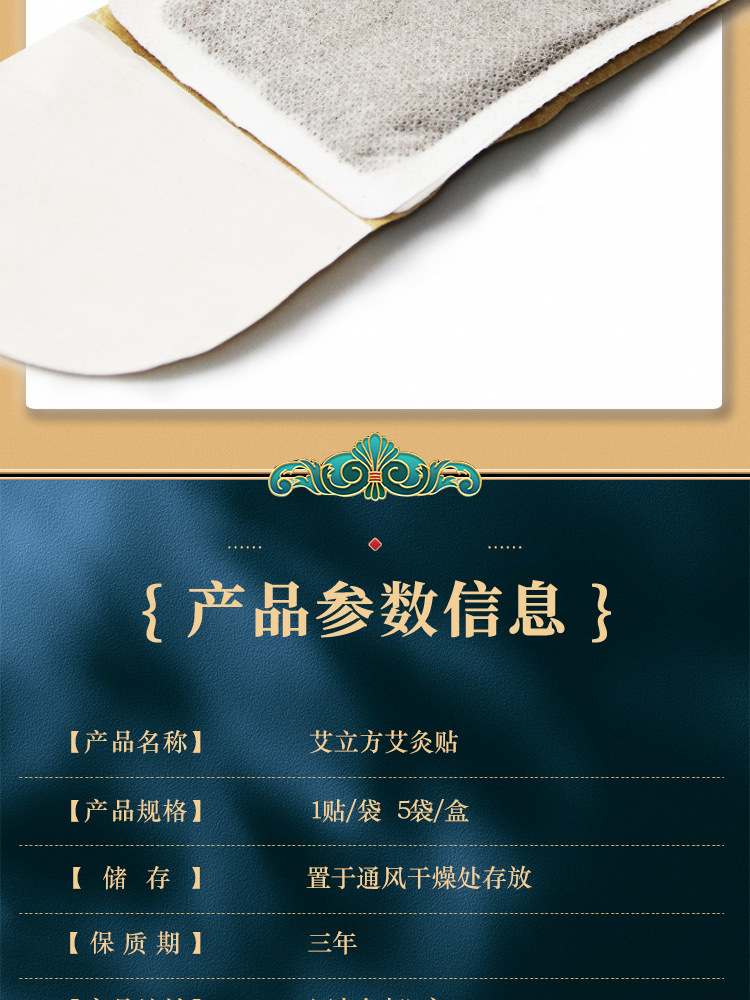 除濕貼艾立方艾灸貼艾草暖寶寶暖貼頸肩腰腿貼自發驅寒防寒