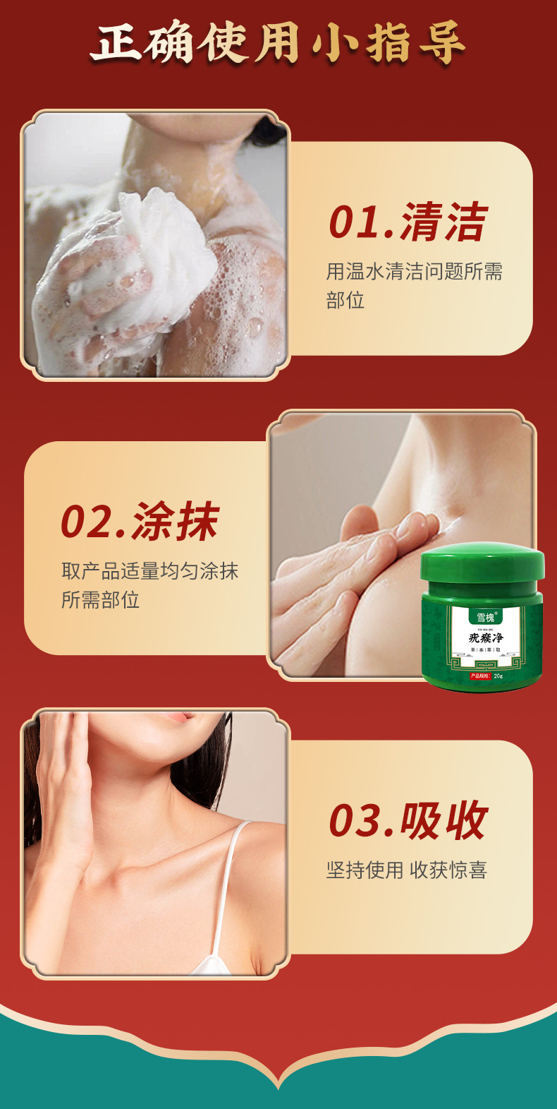 雪槐疣瘊凈扁平尤絲狀尤肉粒刺瘊子老繭痦子痣瘊疣雞眼膏源頭工廠