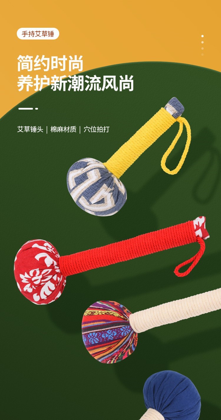 按摩棒經(jīng)絡(luò) 按摩錘網(wǎng)紅敲背神器全身按摩捶批發(fā)經(jīng)絡(luò)拍艾草養(yǎng)生捶