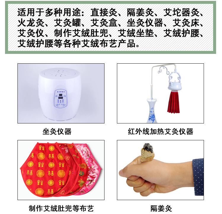 艾立方廠家15比陳年艾絨500g艾灸15比1艾條艾柱用材料艾草保健
