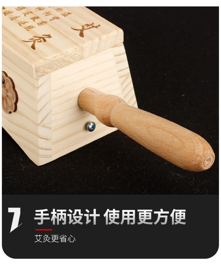 艾灸盒實(shí)木制隨身灸家用腰腹部全身通用隔姜灸器具罐子理療溫灸