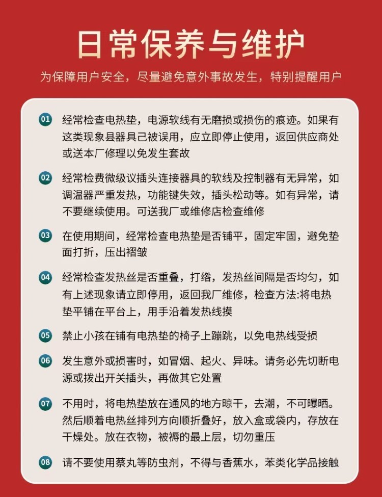 電加熱艾灸毯艾絨床墊艾草褥子熱敷艾灸毯家用艾絨毯廠家批發溫灸