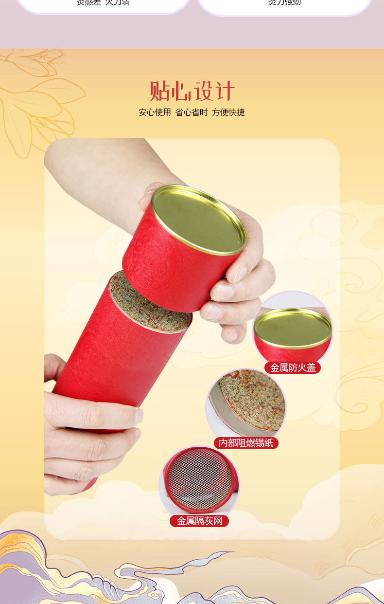 紅花雷火灸純艾葉艾絨條艾絨柱7cm艾條加粗正品艾灸棒熏棒溫灸