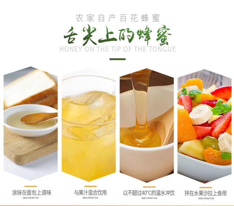 洋槐蜂蜜500g農(nóng)家自產(chǎn)蜂蜜延安洋槐蜂蜜食用原蜜液態(tài)土洋槐蜂蜜