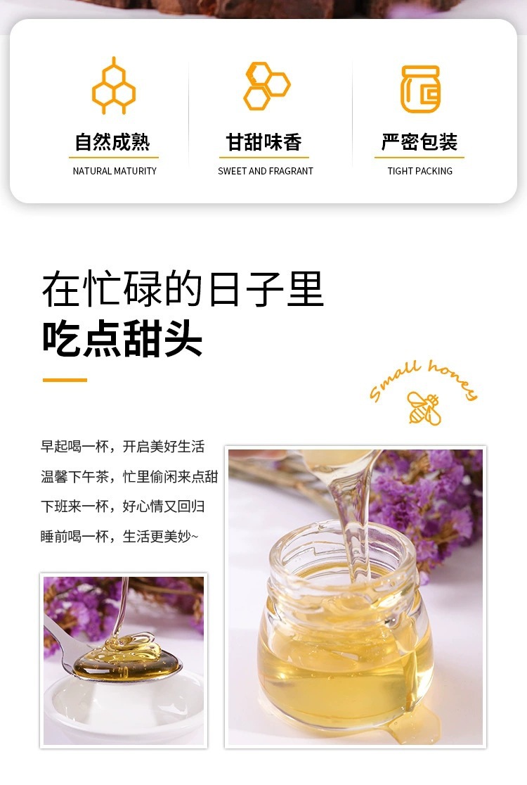 新婚伴娘禮品結(jié)婚小禮物批發(fā)50g喜蜜蜂蜜伴手禮帶蝴蝶結(jié)50g小瓶裝