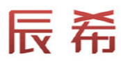 廣州辰希化妝品有限公司