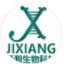 廣州暨湘醫藥生物科技有限公司