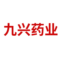 山東九興藥業(yè)公司