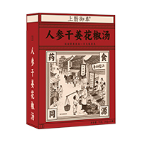 河南盛達(dá)康藥業(yè)有限公司